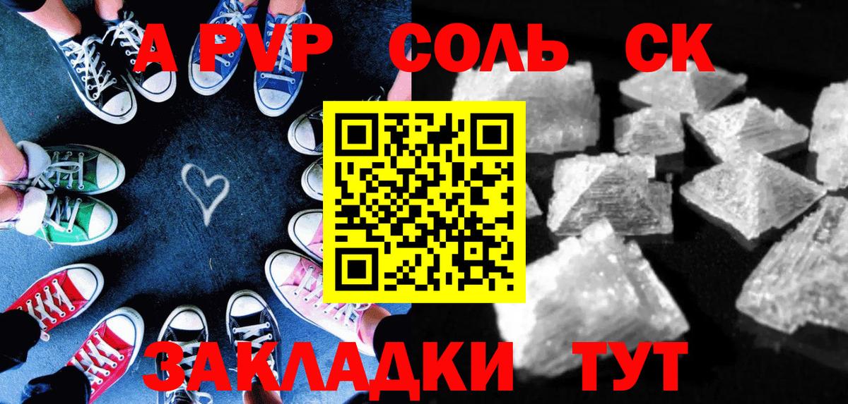 А ПВП VHQ Михайловка