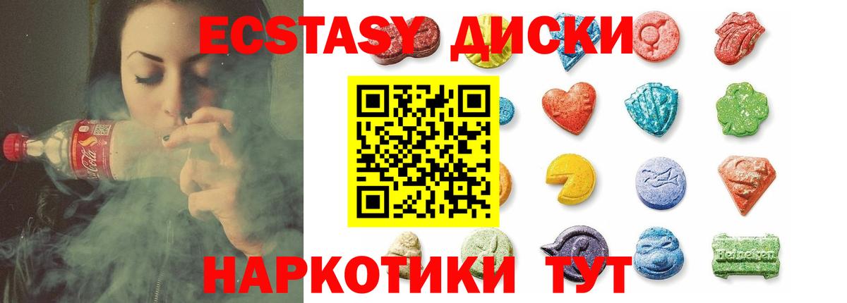 Ecstasy VHQ Михайловка