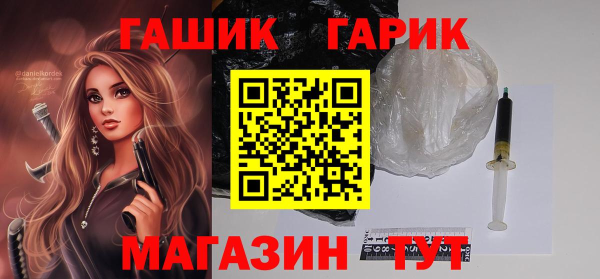 Михайловка  Гашиш  Вход с VPN  Гашиш VHQ  ГАШИШ Ice-O-Lator 