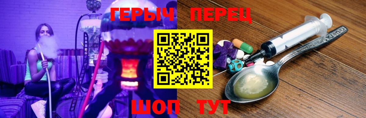 Героин VHQ  Героин  Михайловка  Вход с VPN 