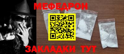 прущий лед Донецк