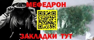прущий лед Донецк