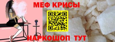 прущий лед Донецк