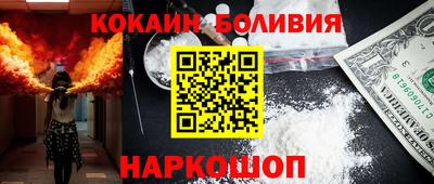 прущий лед Донецк