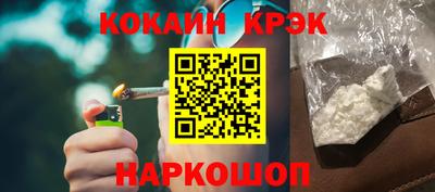 прущий лед Донецк