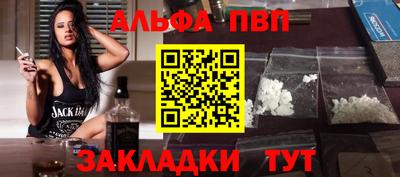 прущий лед Донецк