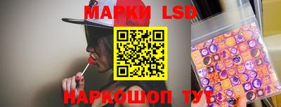 прущий лед Донецк