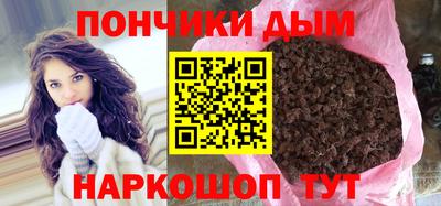 прущий лед Донецк