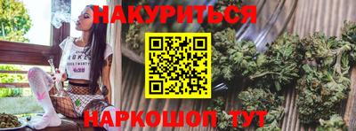 дистиллят марихуана Дубна