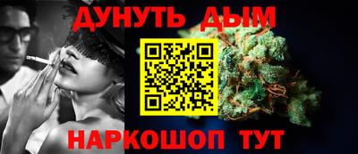 дистиллят марихуана Дубна