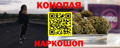 дистиллят марихуана Дубна