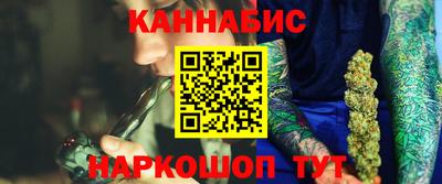 дистиллят марихуана Дубна