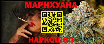 прущий лед Донецк