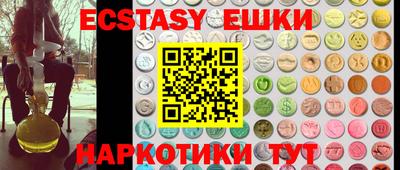 прущий лед Донецк