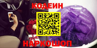 прущий лед Донецк