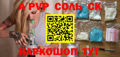 прущий лед Донецк