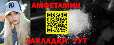 прущий лед Донецк
