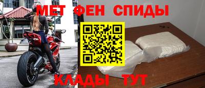 прущий лед Донецк