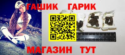 прущий лед Донецк