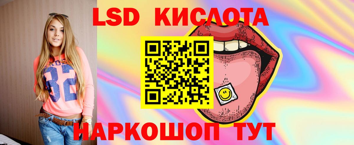 Михайловка  Лсд 25 экстази кислота  ЛСД экстази кислота  Вход с VPN 