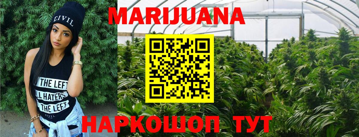 Михайловка  Конопля White Widow  Марихуана Amnesia  Шишки марихуана AK-47  МАРИХУАНА ГИДРОПОН  Вход с VPN 