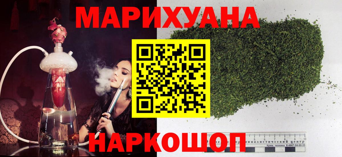 Кодеин Михайловка